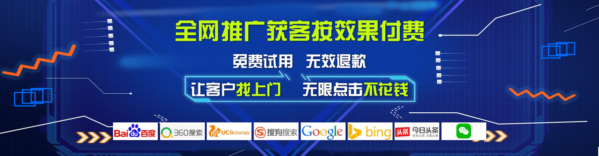 荃湾百度竞价赚钱