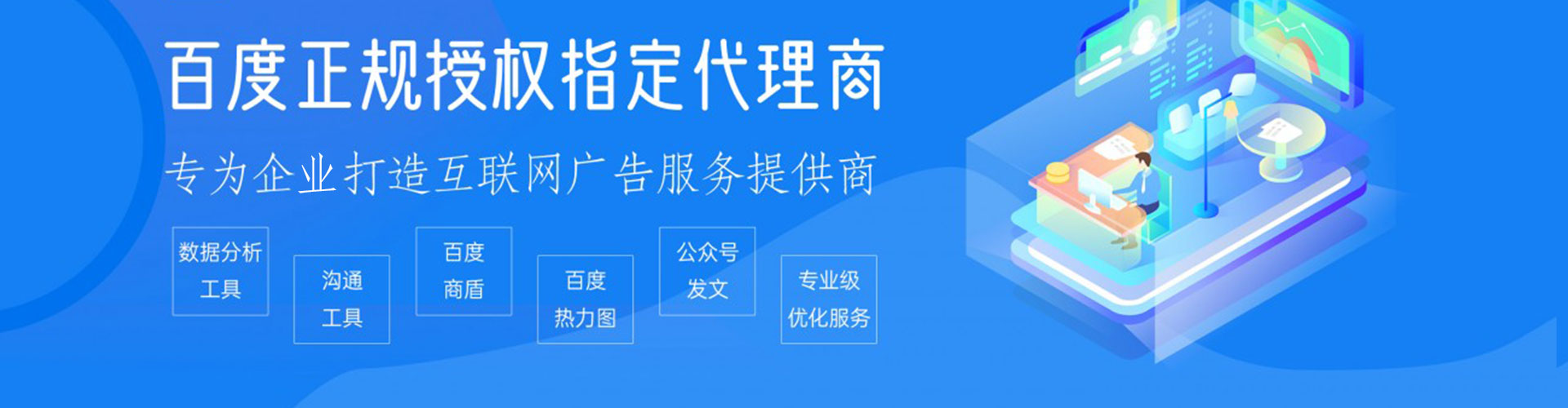 荃湾信息流运营