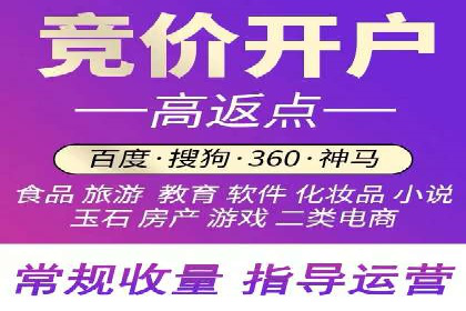 百度信息流推广效果评估及优化策略