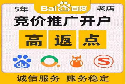 百度SEM代运营案例集锦：成功案例助力企业转型