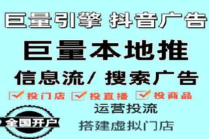 头条信息流广告的优化路径：基于多个行业案例的探讨